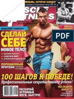 Muscle &amp; Fitness №1 (январь) [2010