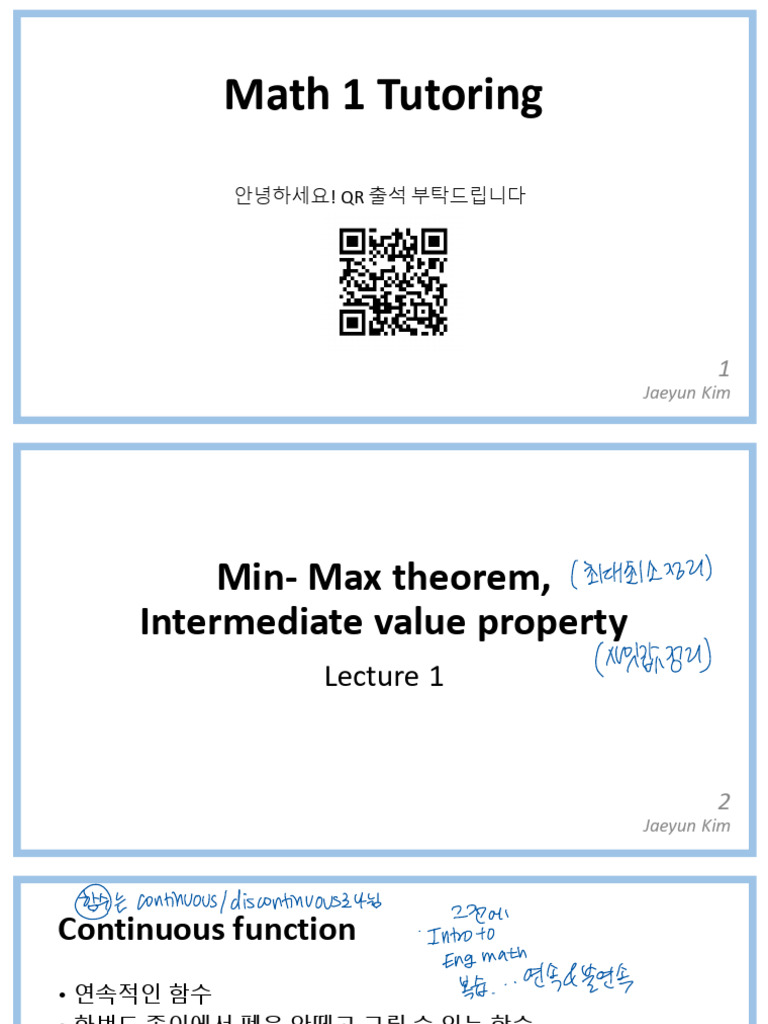 Math 1 Week 1 | PDF