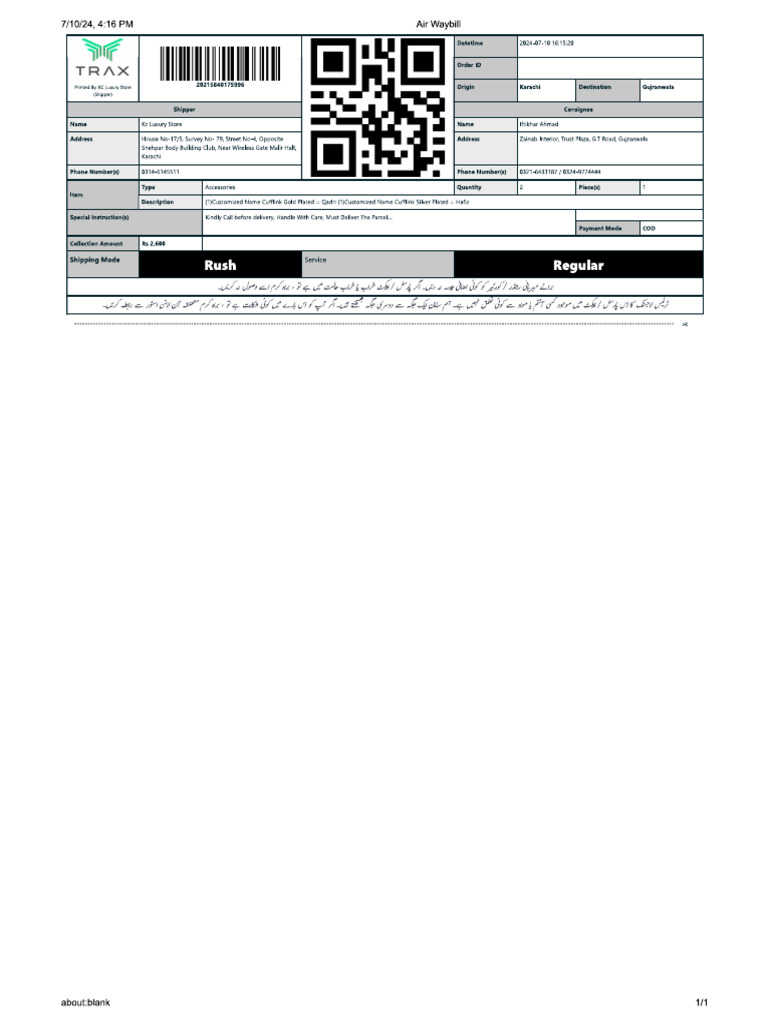 Trax-1 10-7-2024 | PDF