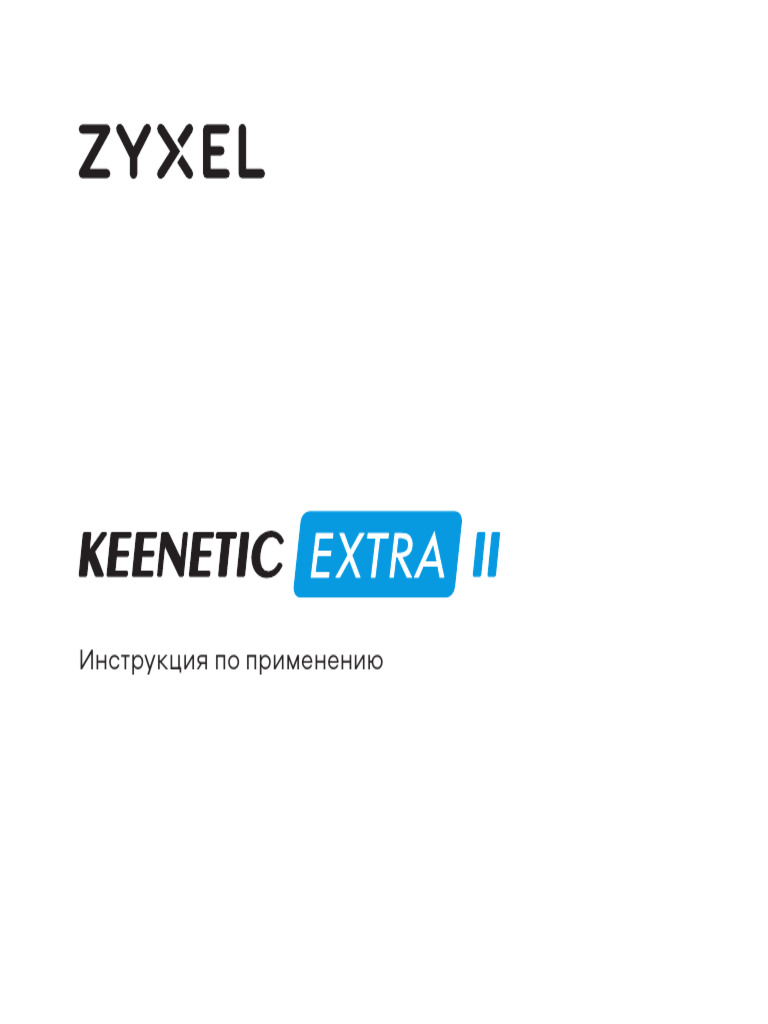 User Guide Keenetic Extra II | PDF