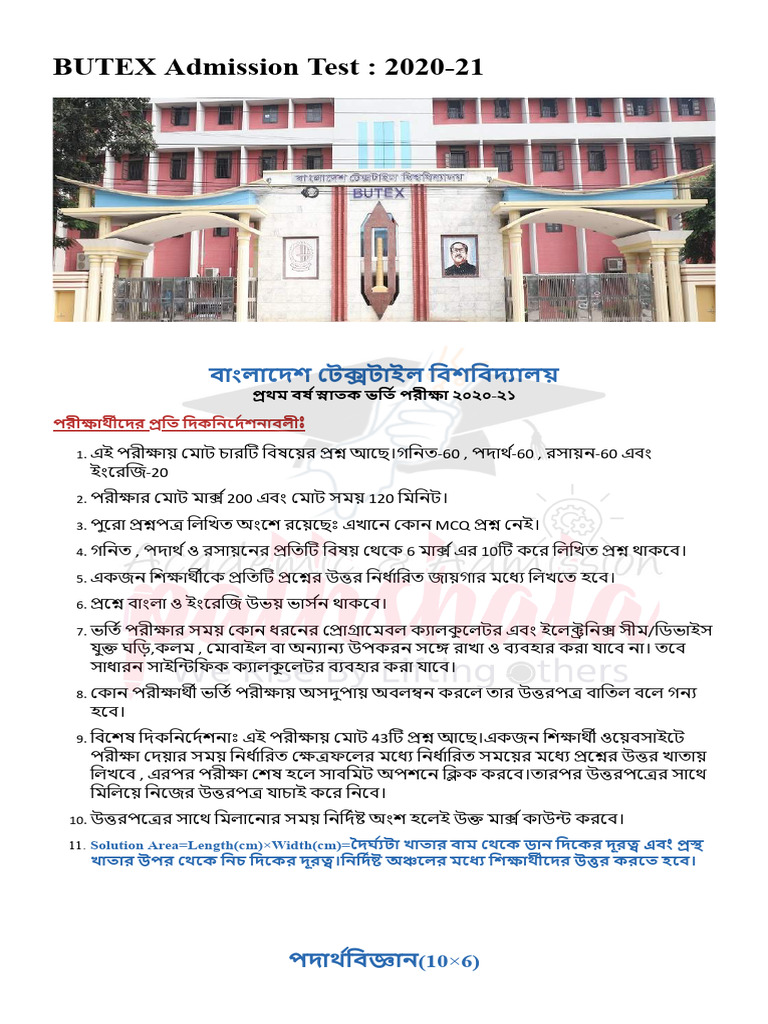 BUTEX - 2020-21 (Bdniyog - Com) | PDF