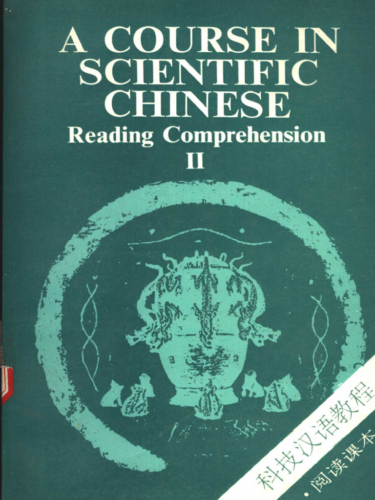 a-course-in-scientific-chinese-reading-comprehension-ii-pdf