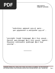11th STD Bio-Zoology EM Book Back One Marks