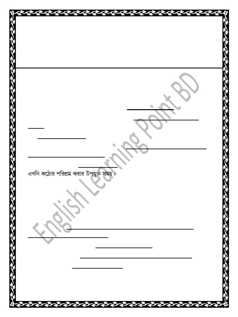 Completing sentence 2023 pdf