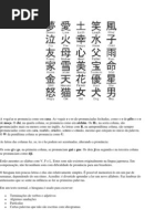 A Vogal a Se Pronuncia Como Em Casa