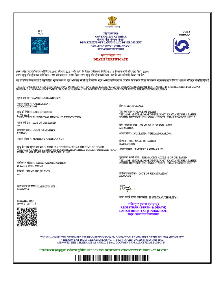 Death Certificate: Government of Bihar Department of Planning and ...