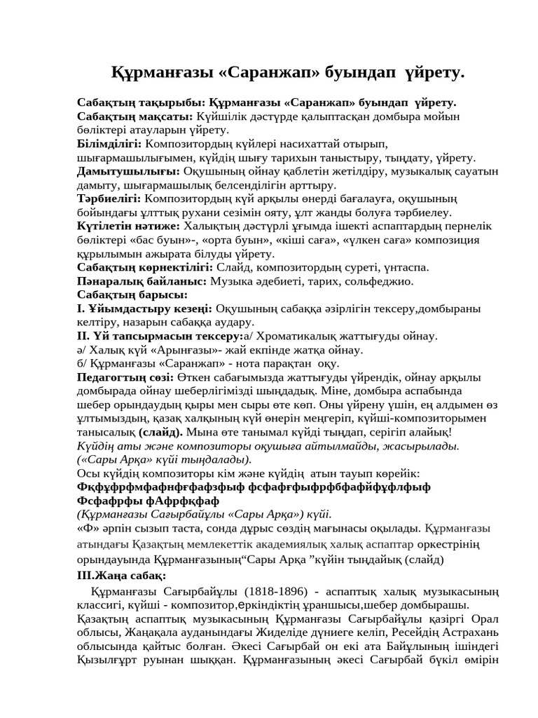 Тығыз киска секс онлайн көру