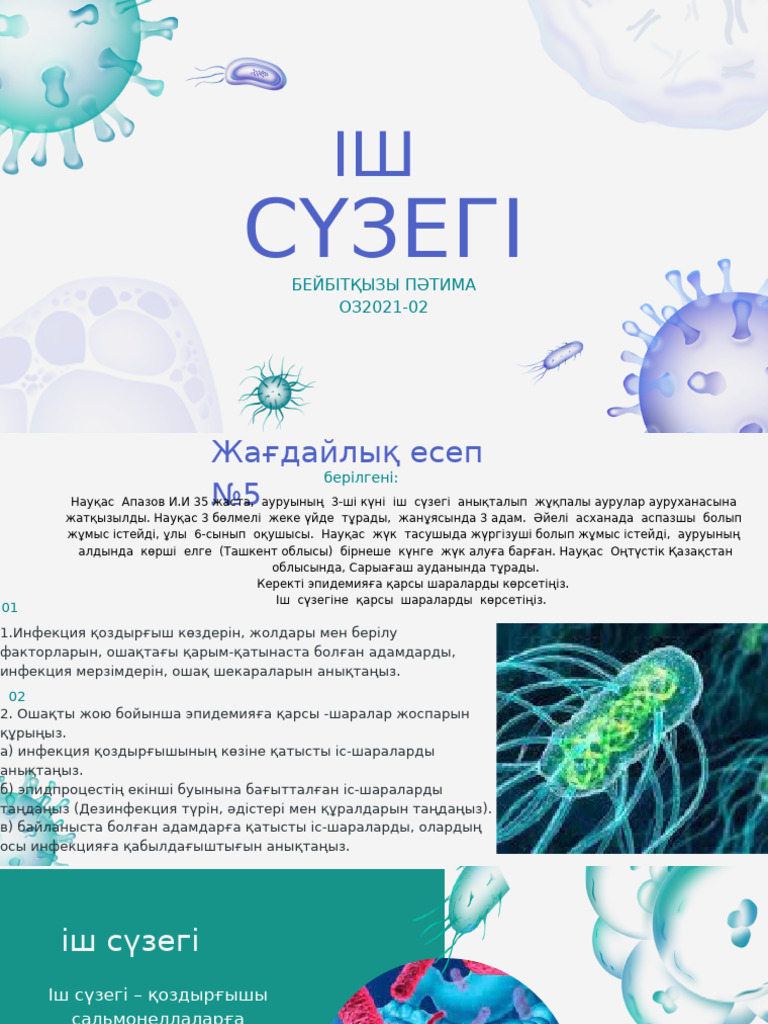 Баспалдақтағы бағбан жетілген кеуделі анал