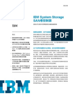 ibm san