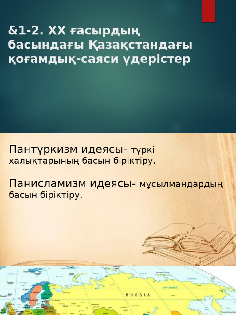 Порно жалап көру