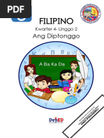 BOW Grade 2 | PDF