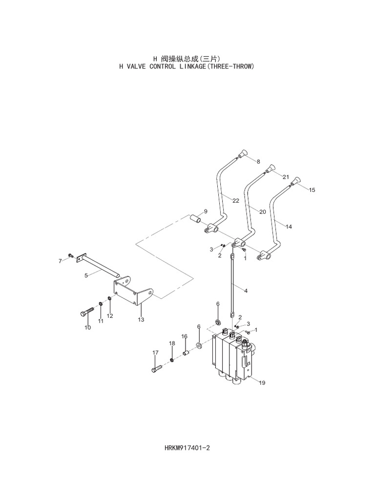 H - HRKM917401-2 - Valve Control Linkage Three-Throw | PDF