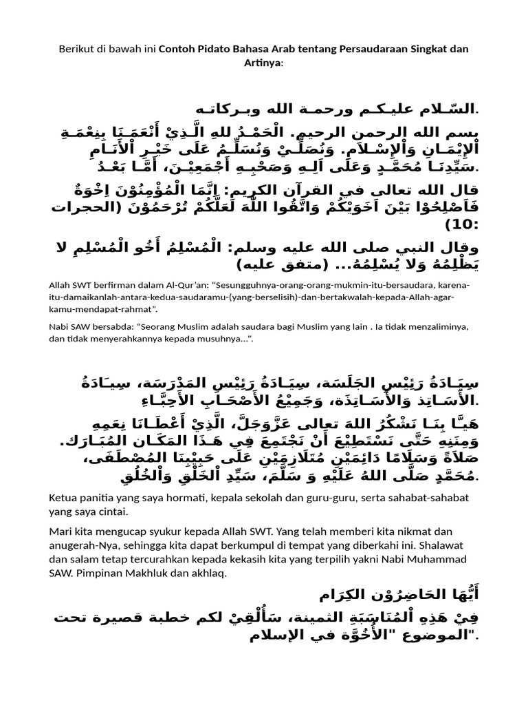 TEks Pidato Bahasa Arab | PDF