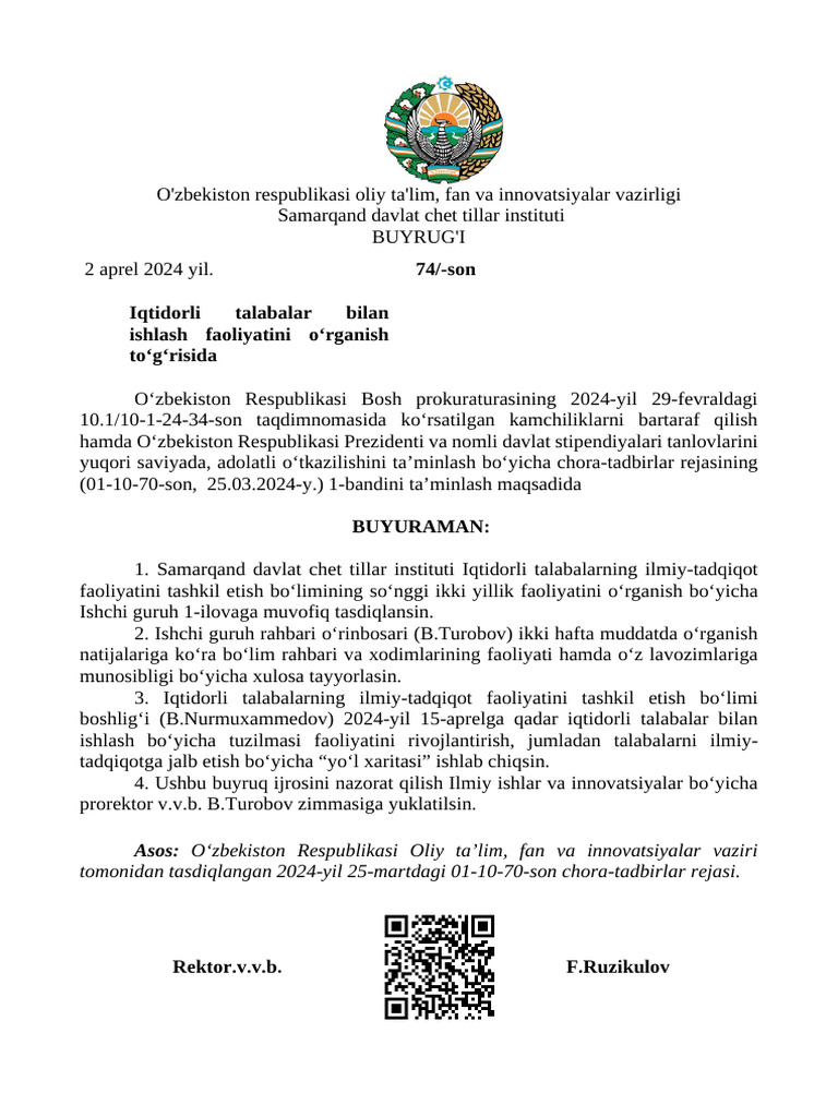 74-pdf