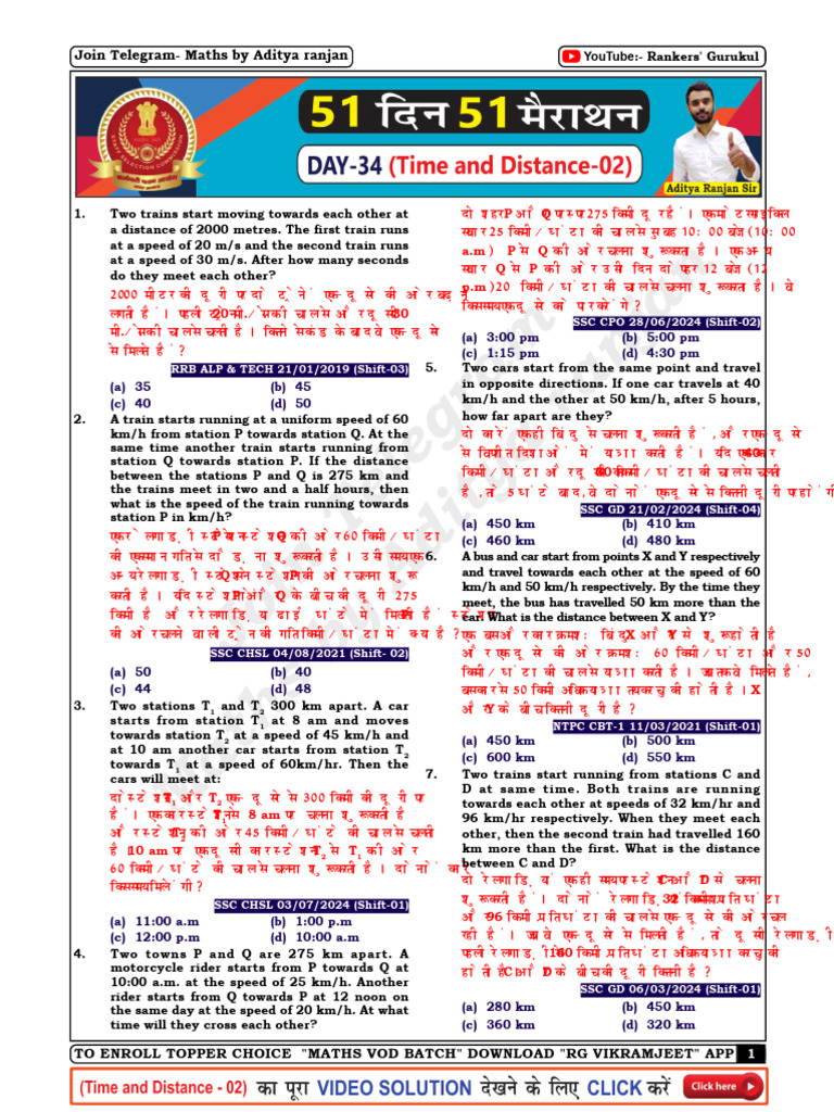 Day 34 (Time and Distance-02) (51 Days 51 Marathon) | PDF