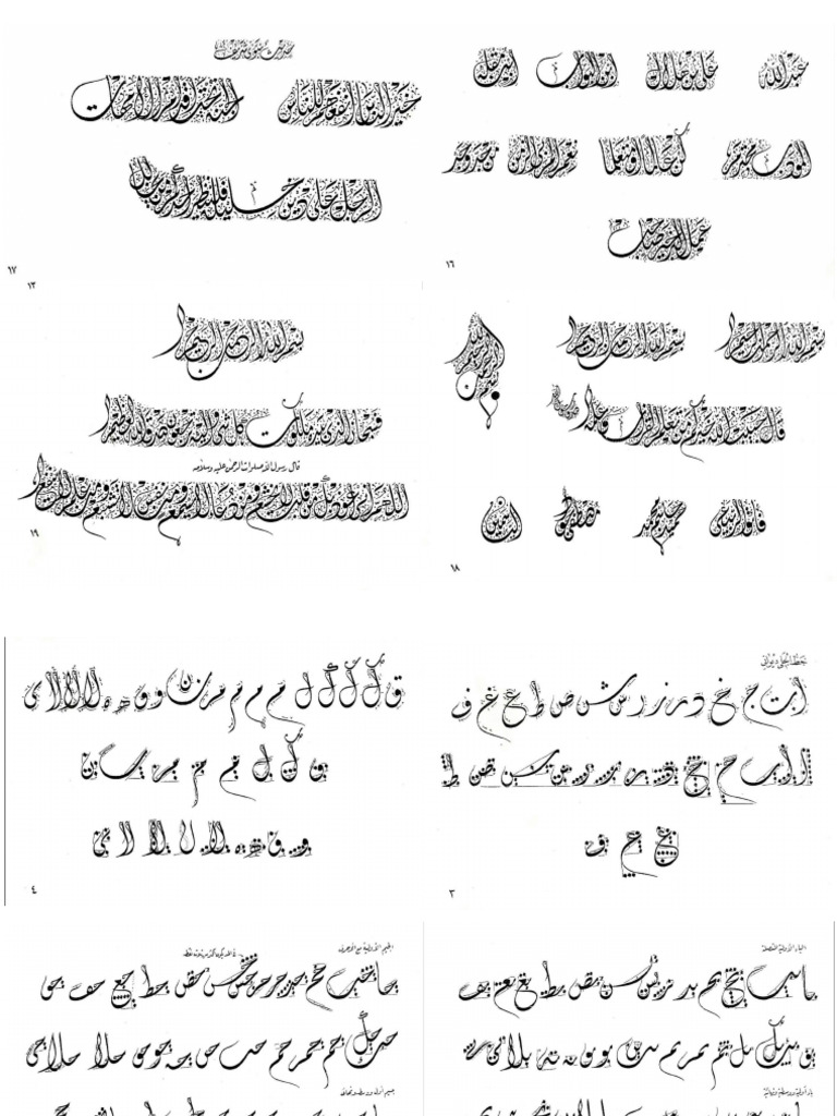 Khat Diwani | PDF