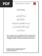 Tafsir Surah Al Falaq - Tayseer Al-Kareem Ar-Rahman - Tafseer Imam As-Sadi