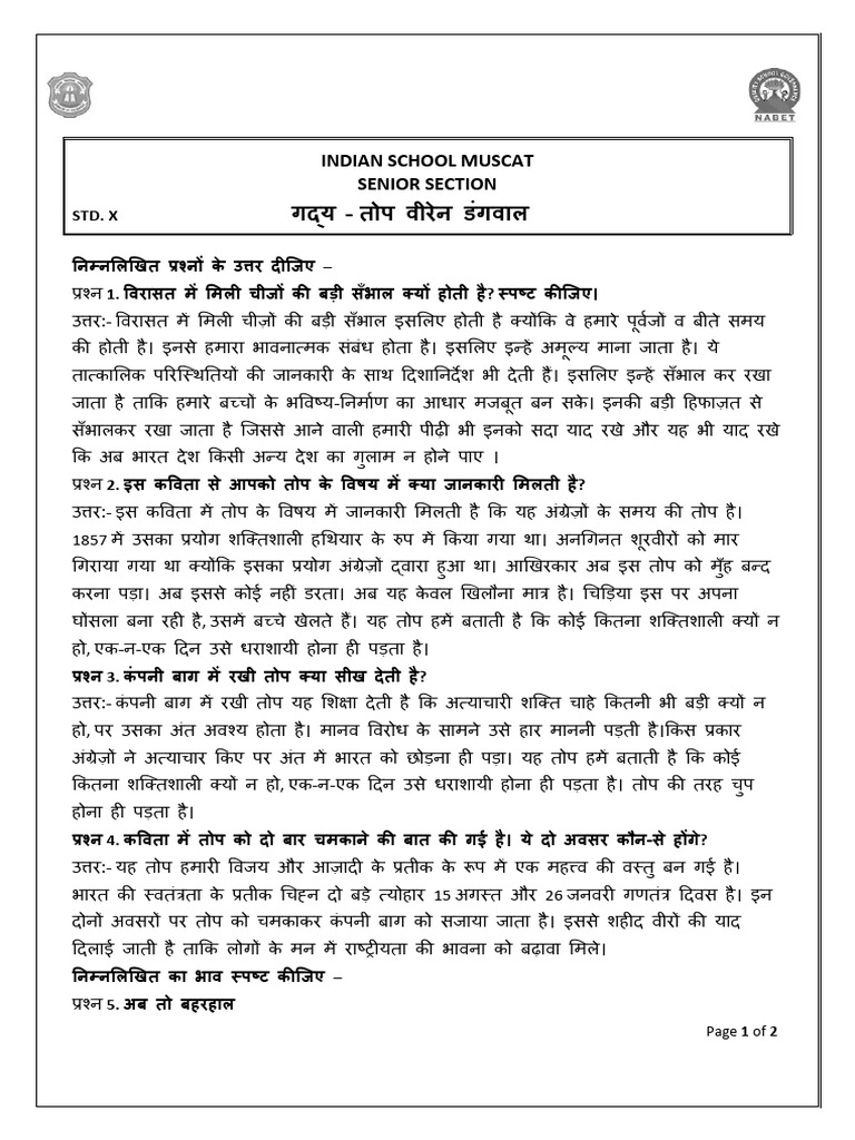 class-10-hindi-top-q-ans-2022-pdf