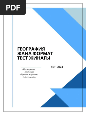 Қара тайпалық порно