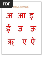 Hindi Consonants Printable Flashcards | Learning Methods | Learning