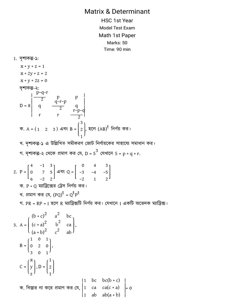 Rahik Matrix | PDF | Mathematics | Matrix Theory