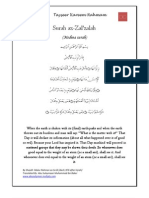 Tafsir Surah Az Zalzalah- Tayseer al-Kareem ar-Rahman - Shaykh 'Abdur Rahman as Sa'di