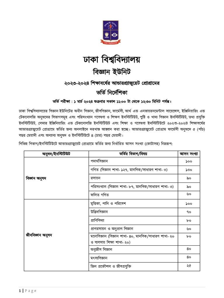 Sci 100004 | PDF