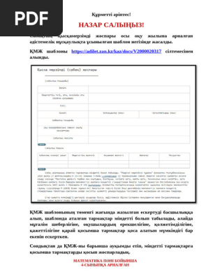 Сұлулық және секс туралы бейне