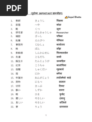 やさしい日本語指導〈7〉文字・表記 やさしい日本語指導 7 | 沖 廣一, 国際日本語研修協会 |本