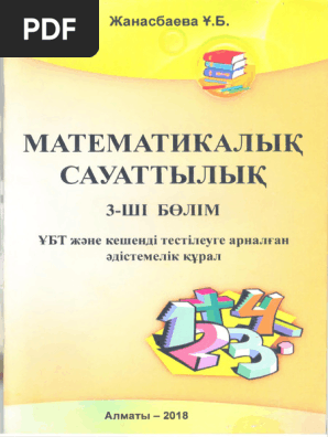 BBW порно көріністері