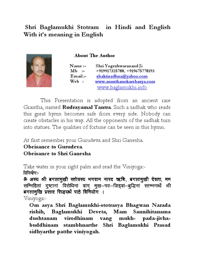 Shri Baglamukhi Stotram In Hindi And English With It S Meaning In English Mantra Indian Religions
