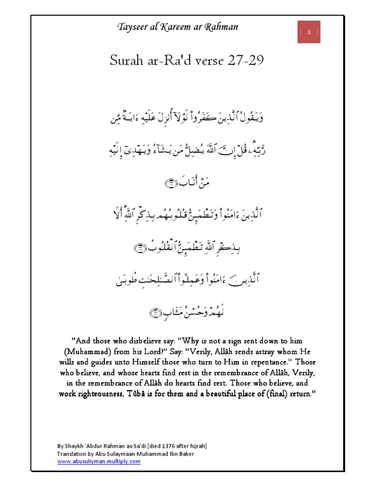 Tafsir Surah Ar Rad Verses 27 To 29 Tayseer Al Kareem Ar Rahman Shaykh Abdur Rahman As Sa Di Allah Quran