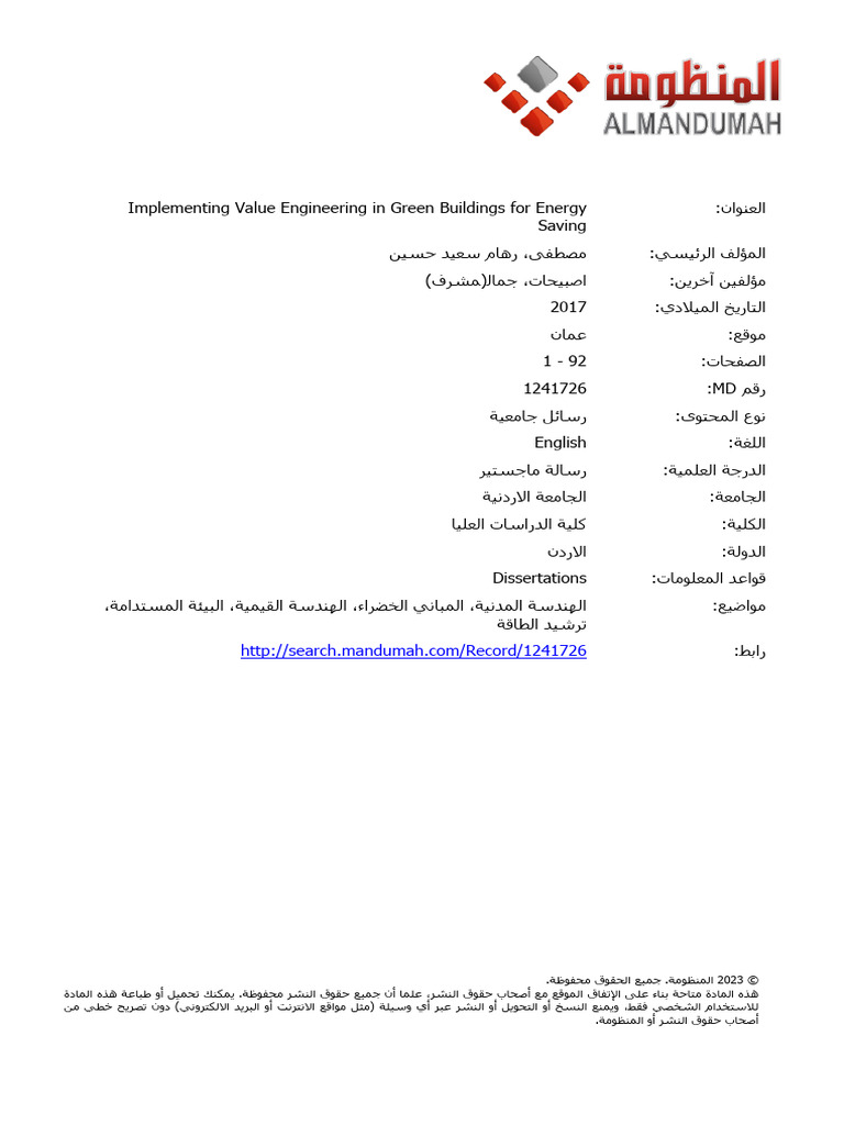 Chapter Three Methodology | PDF