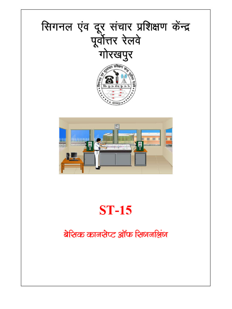 Signal System Overview and Guidelines | PDF | Foreign Language Studies