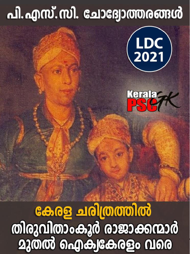 BASIC FACTS ABOUT KERALA IN MALAYALAM PDF visual data 3