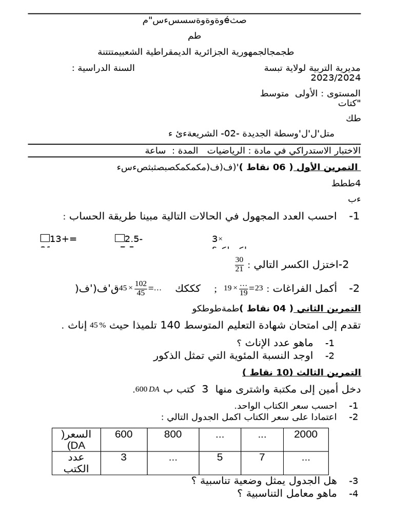 43 | PDF