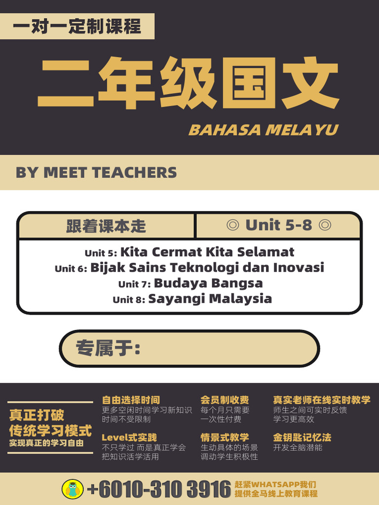 BM Unit 5-8 | PDF