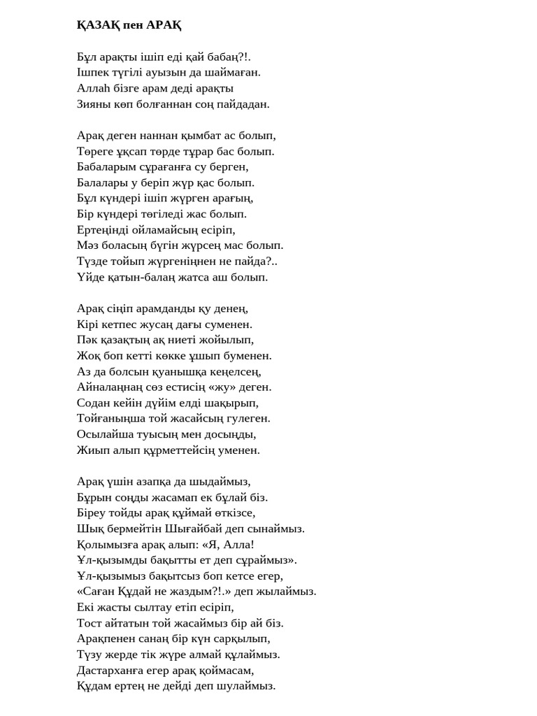 Ол шабдалысының суретін көрсетті.