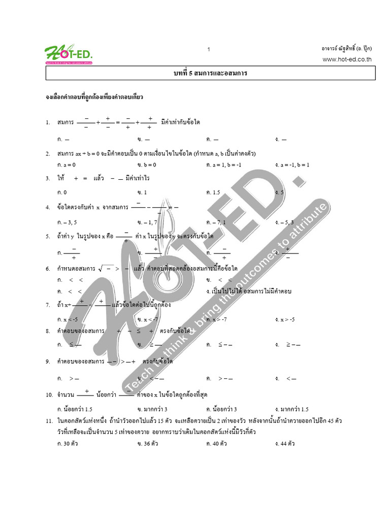 164 | PDF