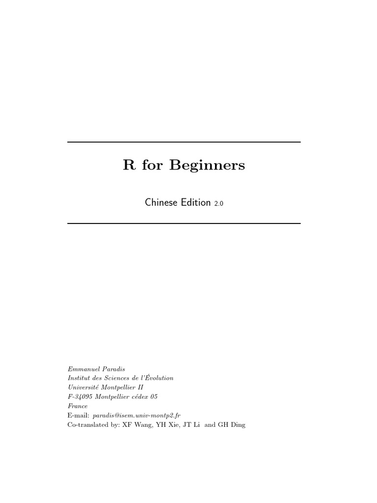 R For Beginners | PDF