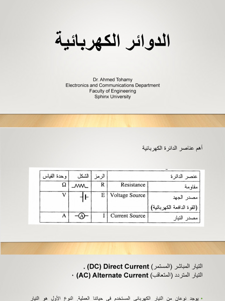 2 S | PDF