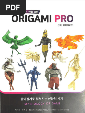 Amazon.co.jp: Origami Symphony No. 7: Musical Monkeys : 本