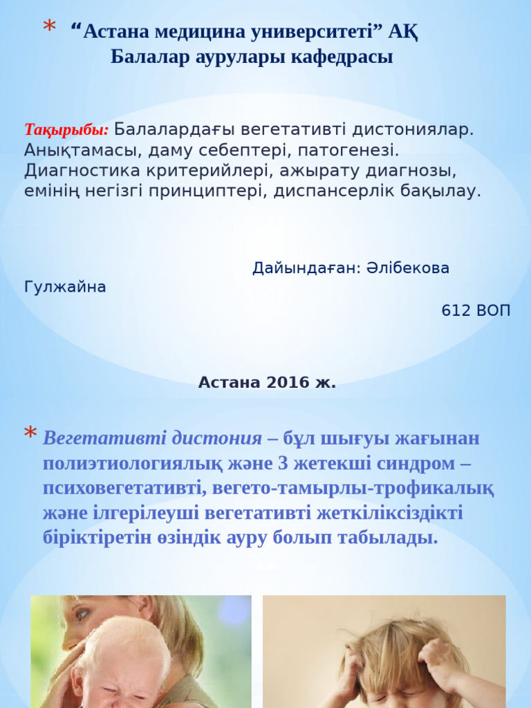 Кеуделері салбыраған порно көру