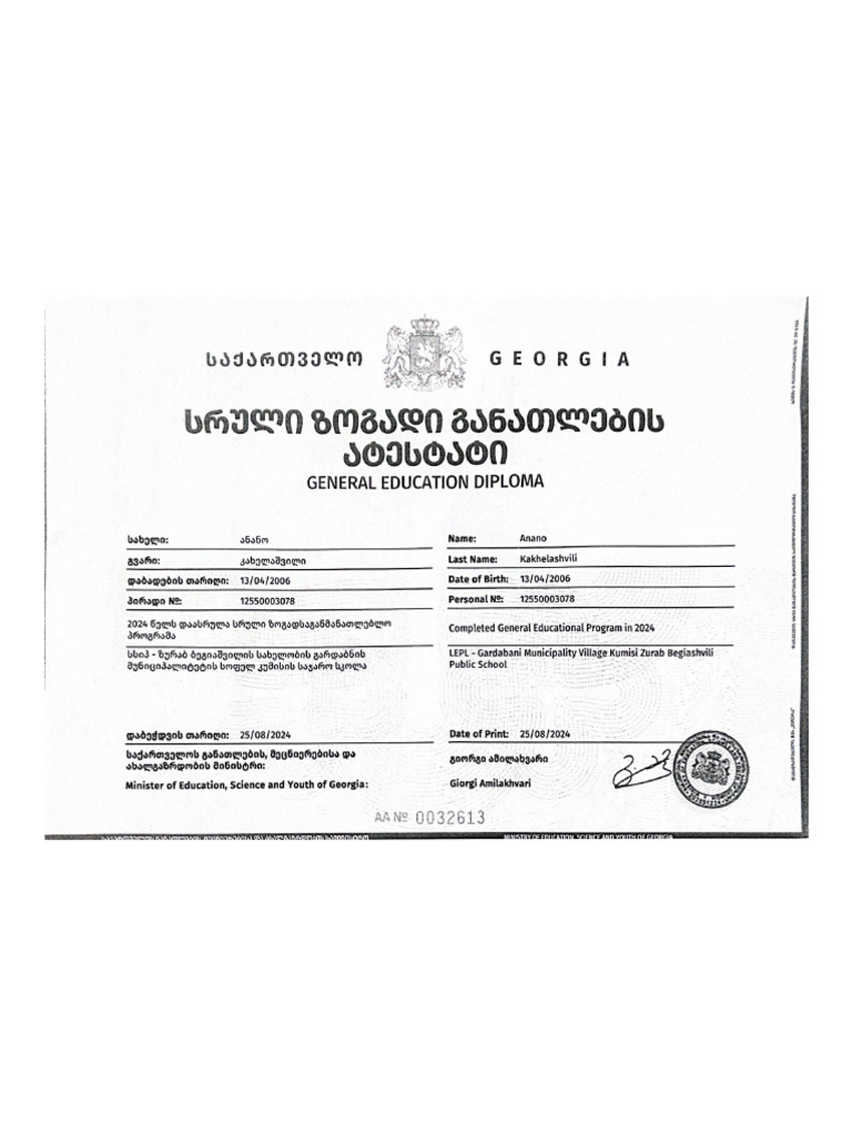 General Education Diploma 2 | PDF