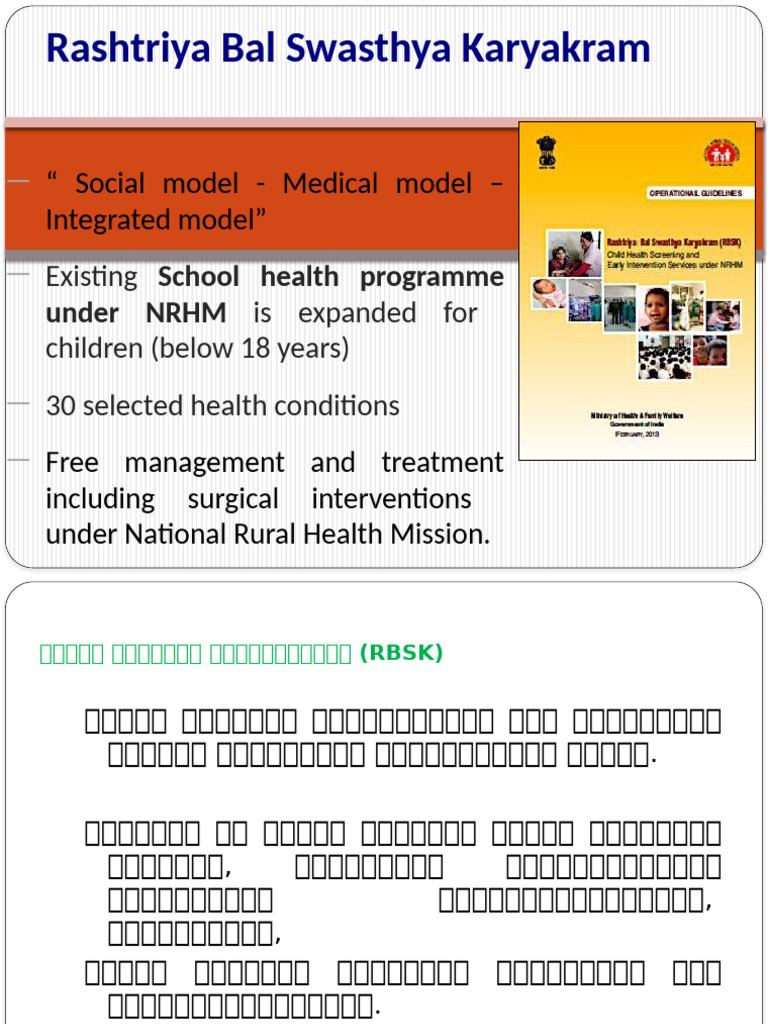 RBSK | PDF