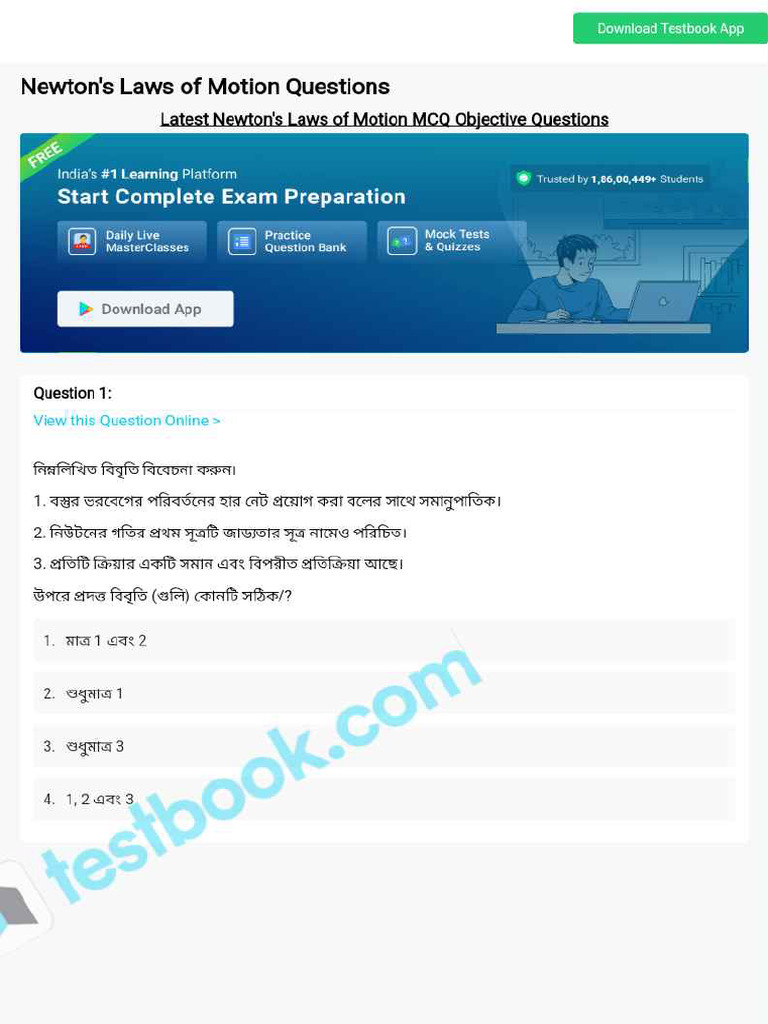 MCQ On Newtons Laws of Motion 5eea6a1339140f30f369ef48 | PDF