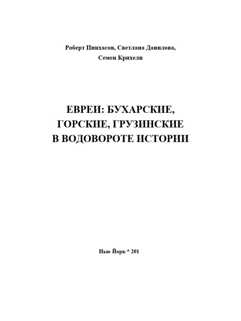Жыныстық қатынас кезінде жыныс мүшесіне қарақұмық жағыңыз