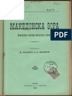 Makedonska Zora_1904_2-4