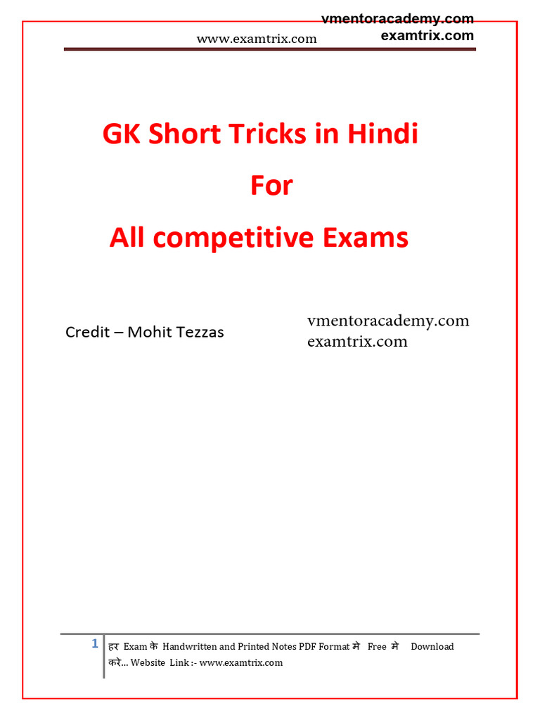 GK-Short-Tricks-pdf | PDF