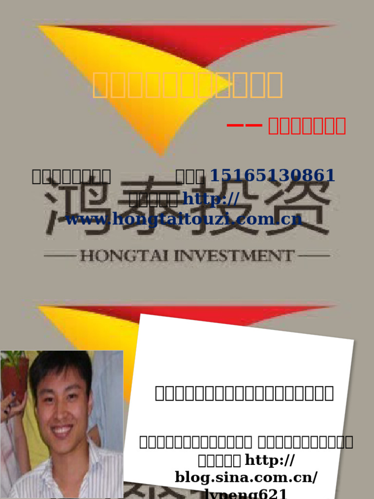 七种高胜算交易策略模式公布| PDF